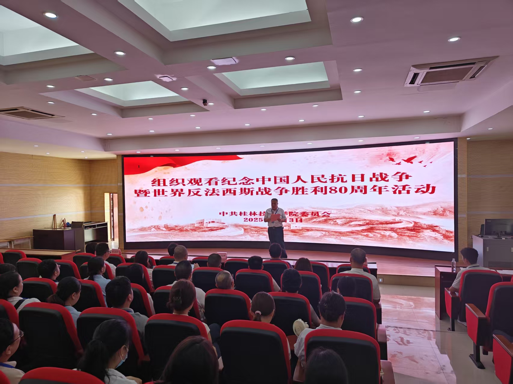 铭记历史砺初心,赓续血脉育新人