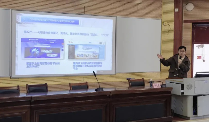 桂林技师学院举办教材建设专题教师培训