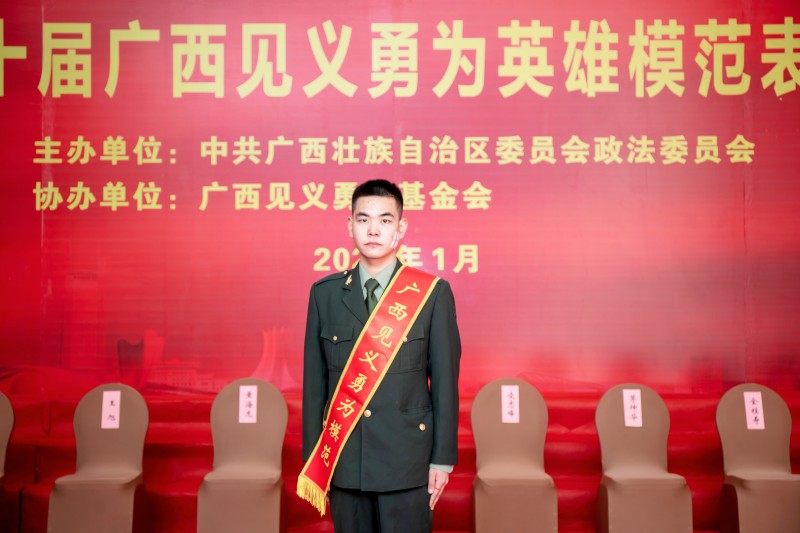 喜报|青年榜样！我院青年教师李凌志获第九届全国道德模范提名奖