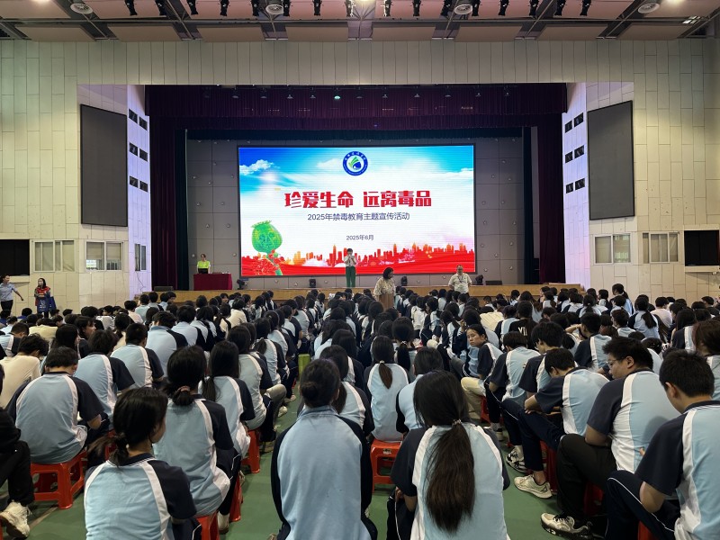 别让青春伴“毒”行——“校警社”多级联动筑牢青春禁毒防火墙