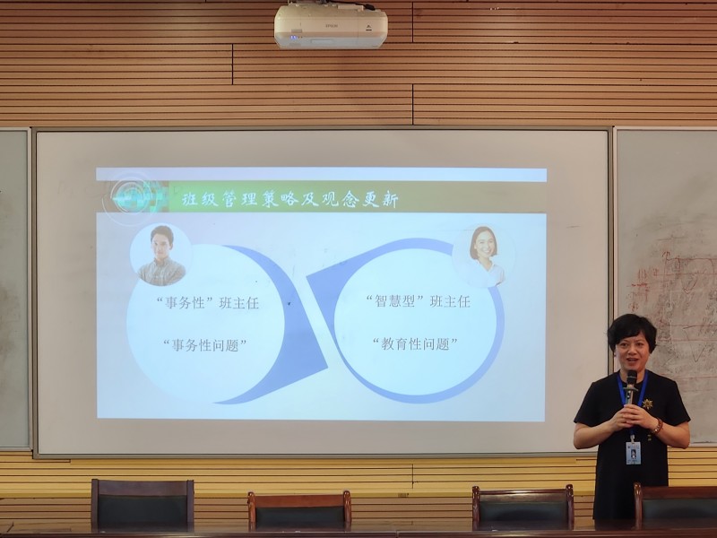 桂林技师学院2025年度班主任培训活动圆满结束