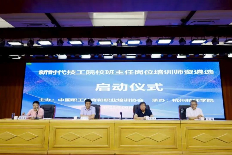 喜报｜我院彭苏老师入选国家级班主任培训师资库