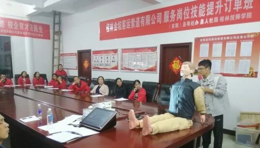 技能培训丨我院承办金坑索道客运服务技能提升培训班顺利结业
