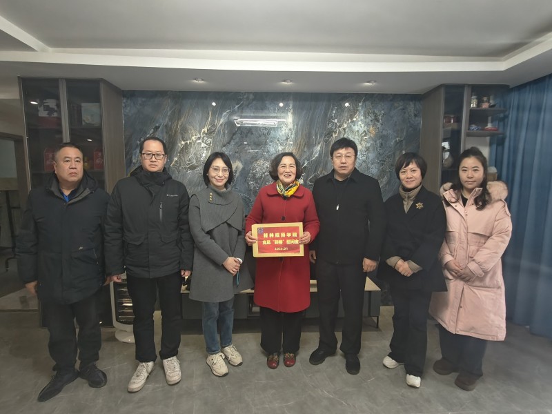 学院党委开展春节前夕走访慰问活动