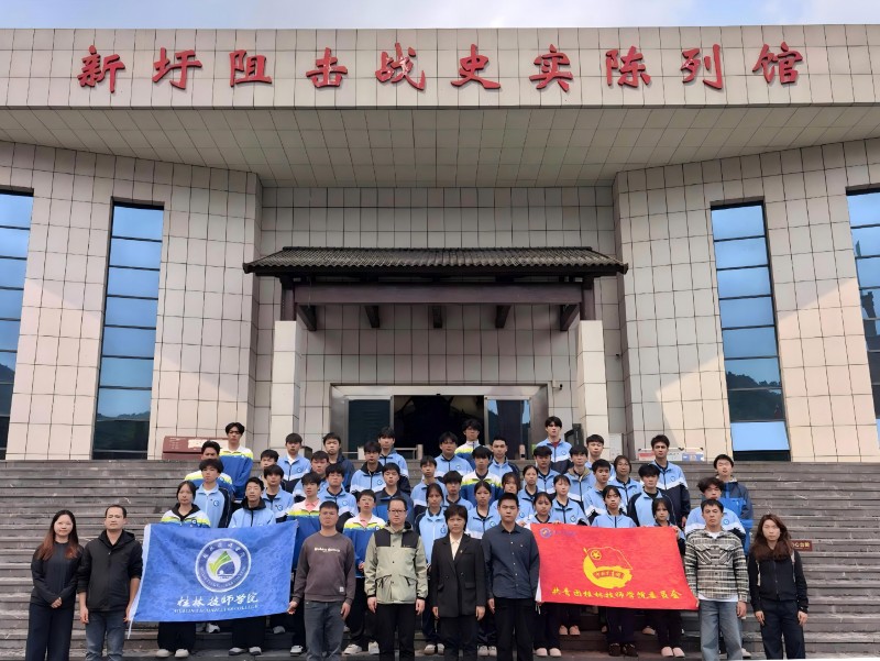 我院团委开展清明节主题团日活动