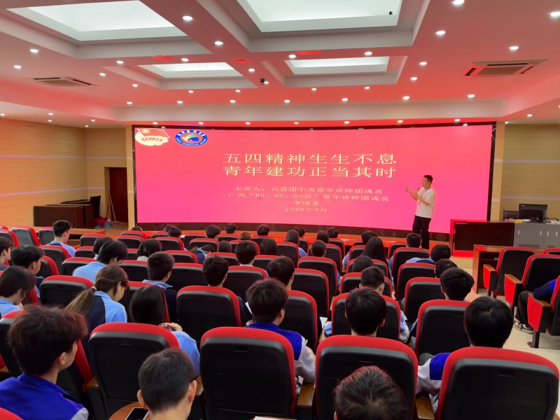 学院团委组织开展学习习近平总书记重要回信精神主题团课