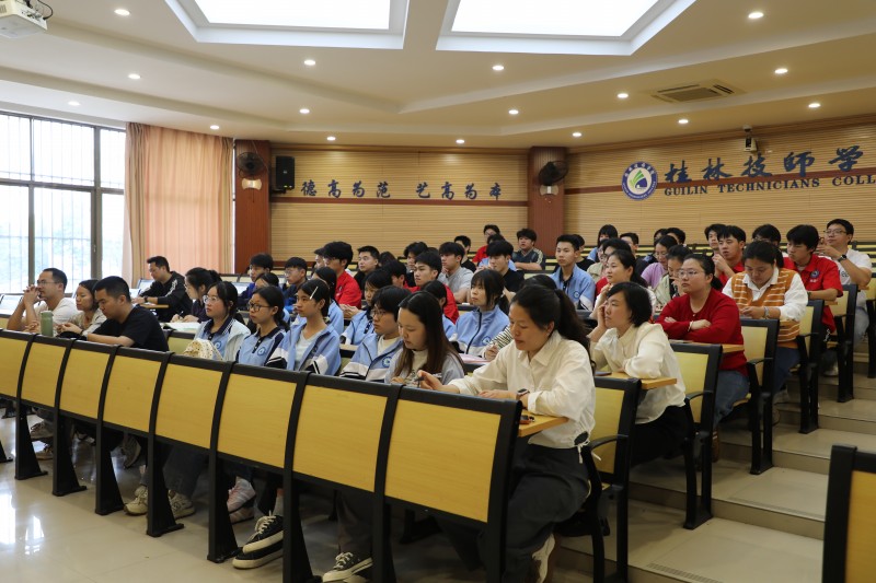 学院召开2026年广西职业院校技能大赛总结会暨广西第四届职业技能大赛、2027广西职业院校技能大赛动员会